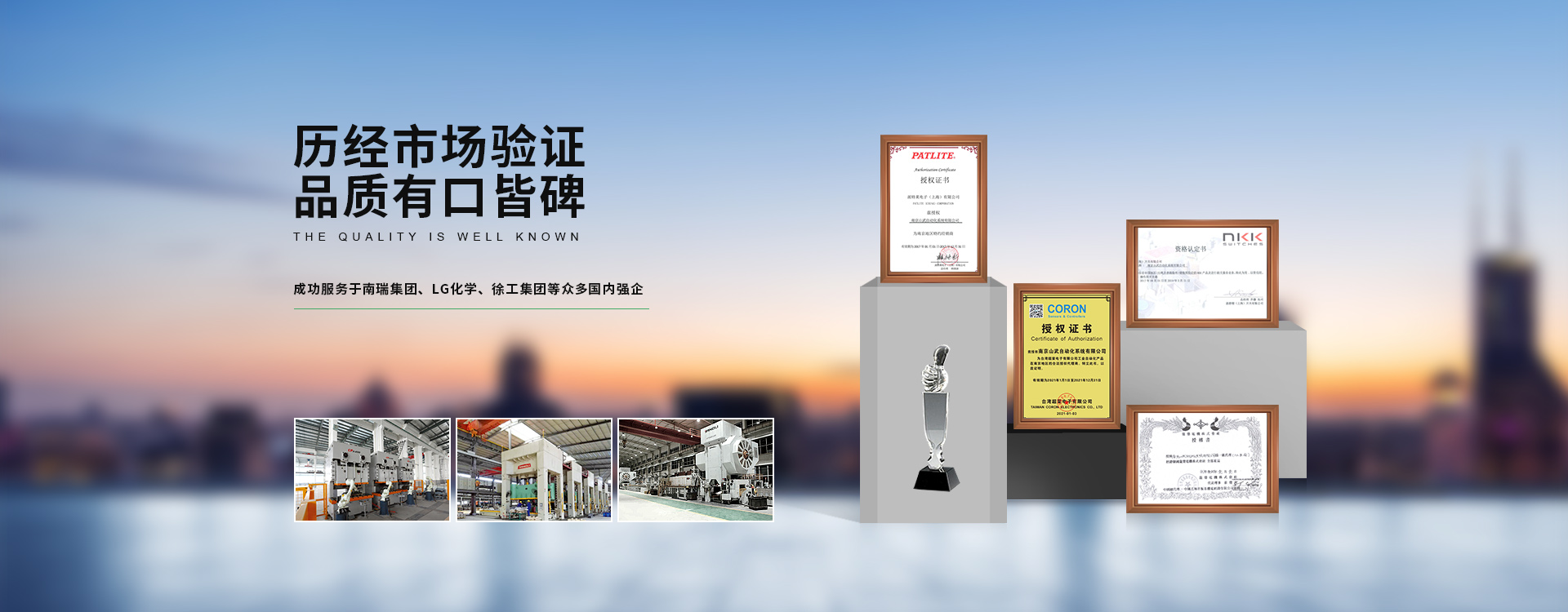 山武自動化20年工控解決方案經(jīng)驗-按鈕指示燈